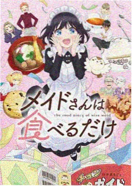 日韩治愈《便利店的深夜》作品封面